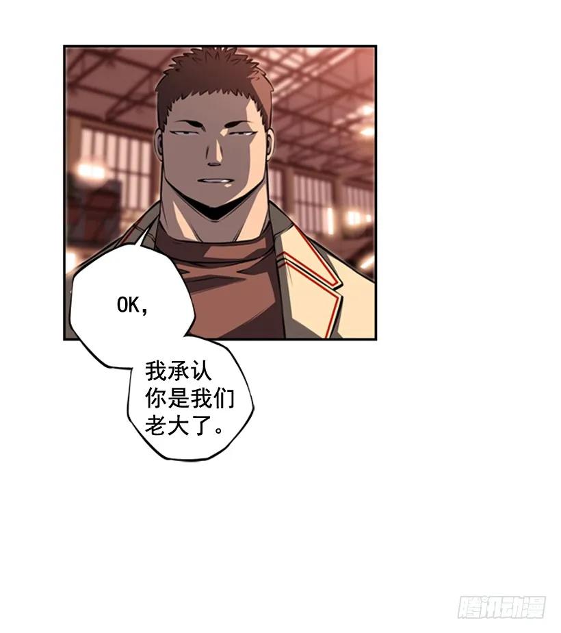 黑毒的老大(1/2)-第110话