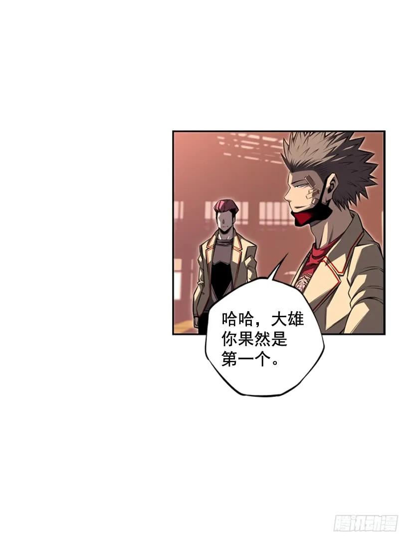 黑毒的老大(1/2)-第110话