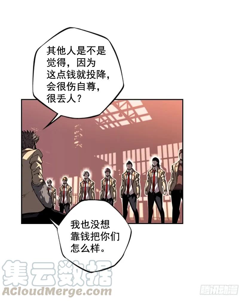 黑毒的老大(1/2)-第110话