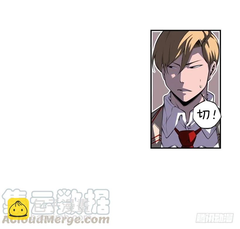 黑毒的老大(1/2)-第110话