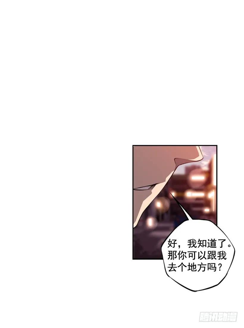 是干什么的(1/2)-第112话