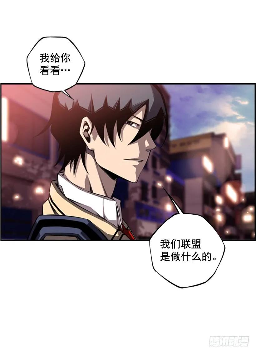 是干什么的(1/2)-第112话