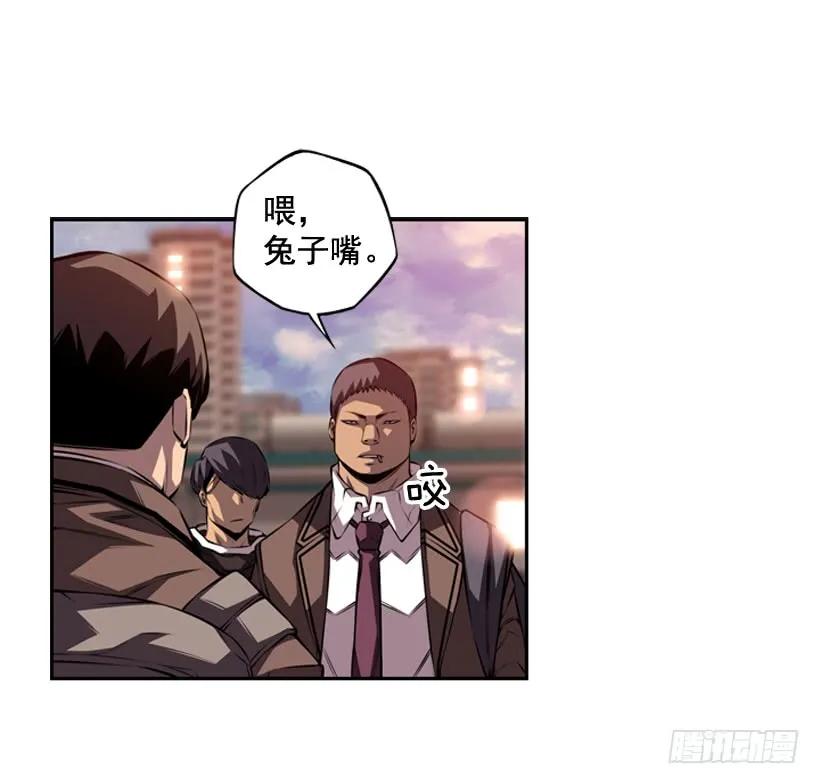 是干什么的(1/2)-第112话