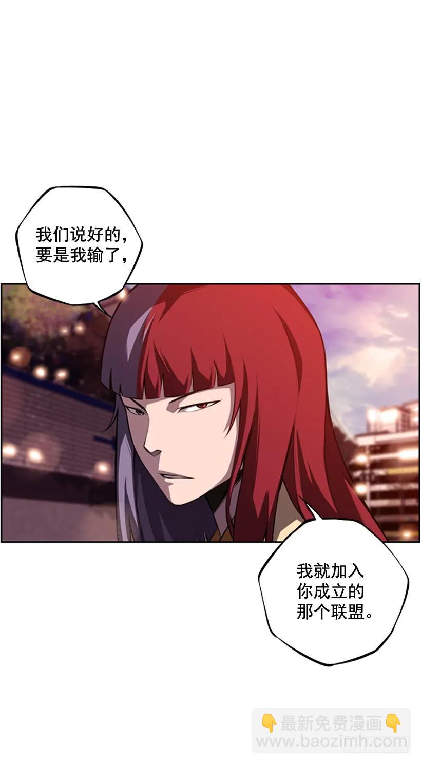 是干什么的(1/2)-第112话