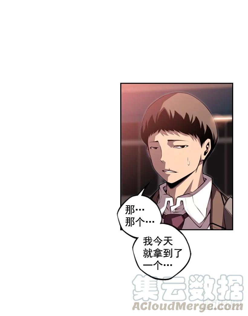 是干什么的(1/2)-第112话