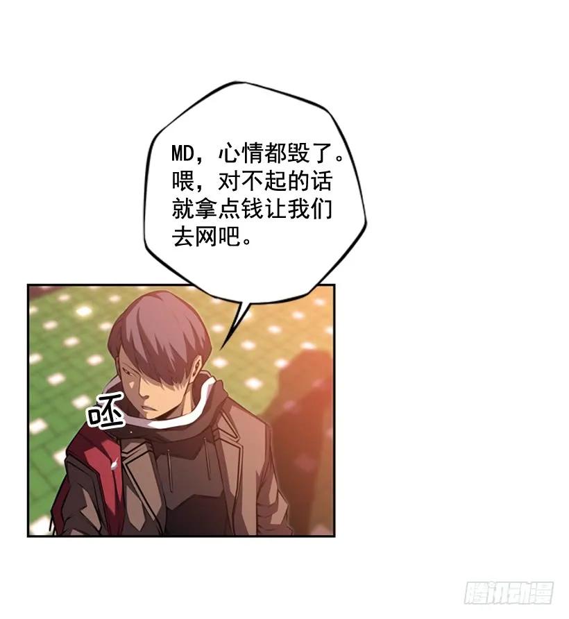 是干什么的(1/2)-第112话