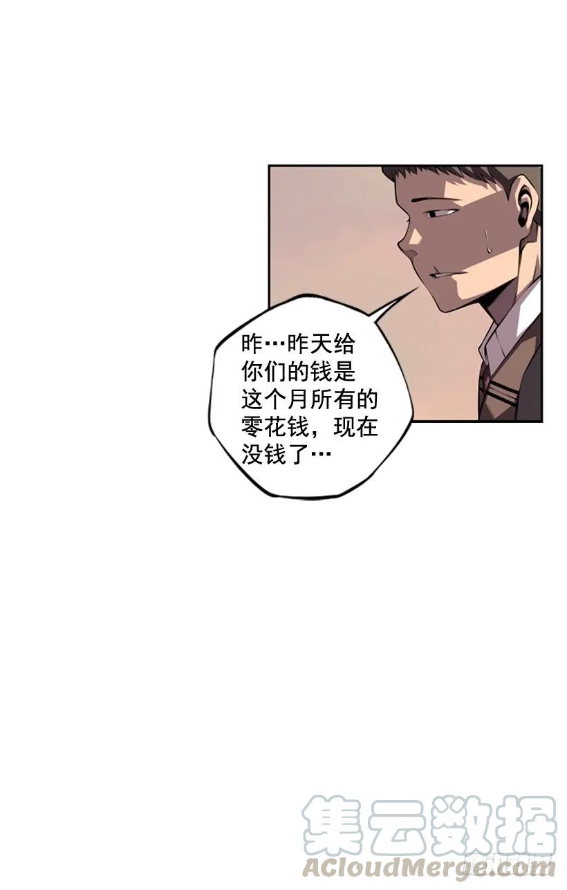 是干什么的(1/2)-第112话