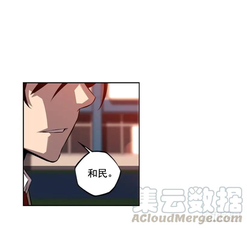 是干什么的(1/2)-第112话