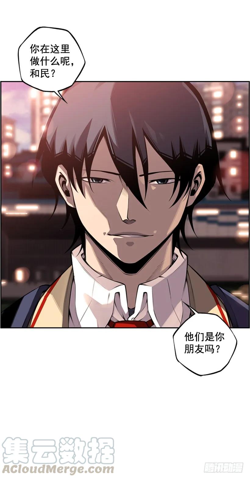 是干什么的(1/2)-第112话