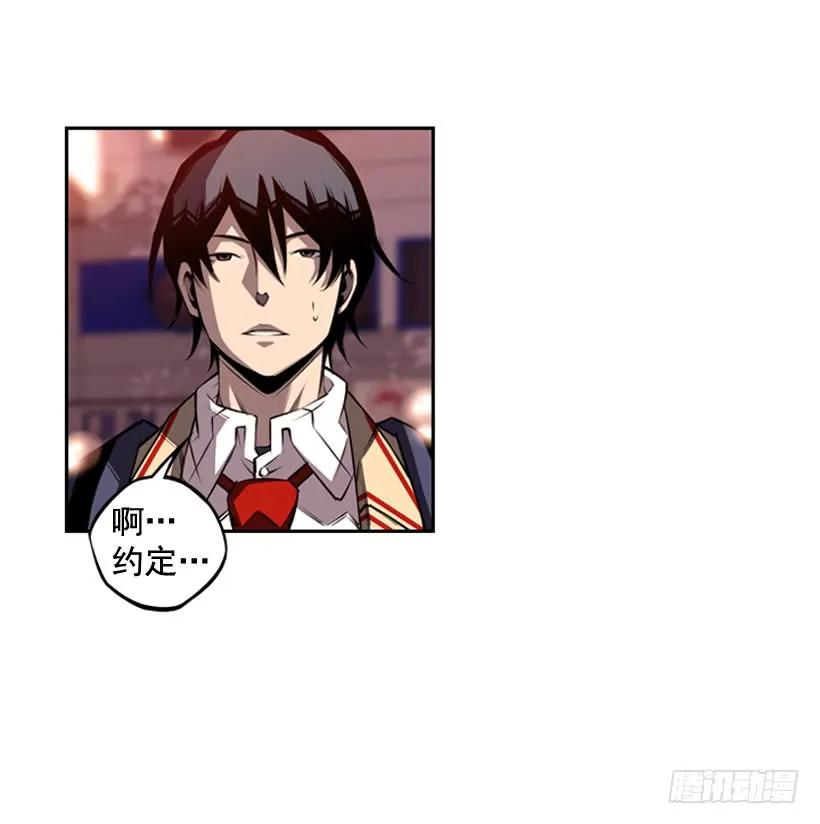 是干什么的(1/2)-第112话