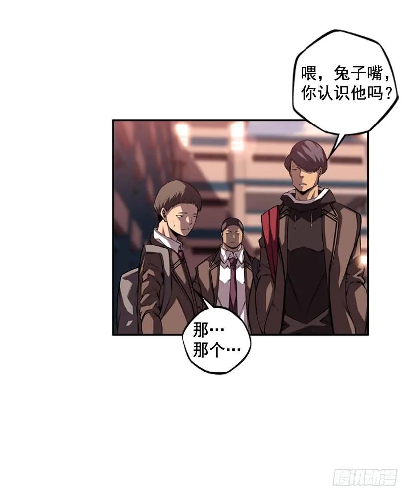 是干什么的(1/2)-第112话