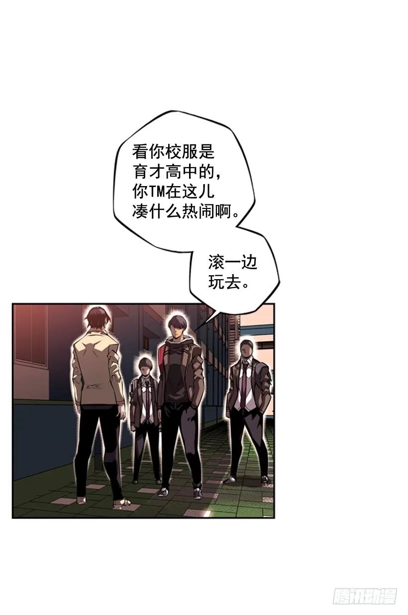 是干什么的(1/2)-第112话