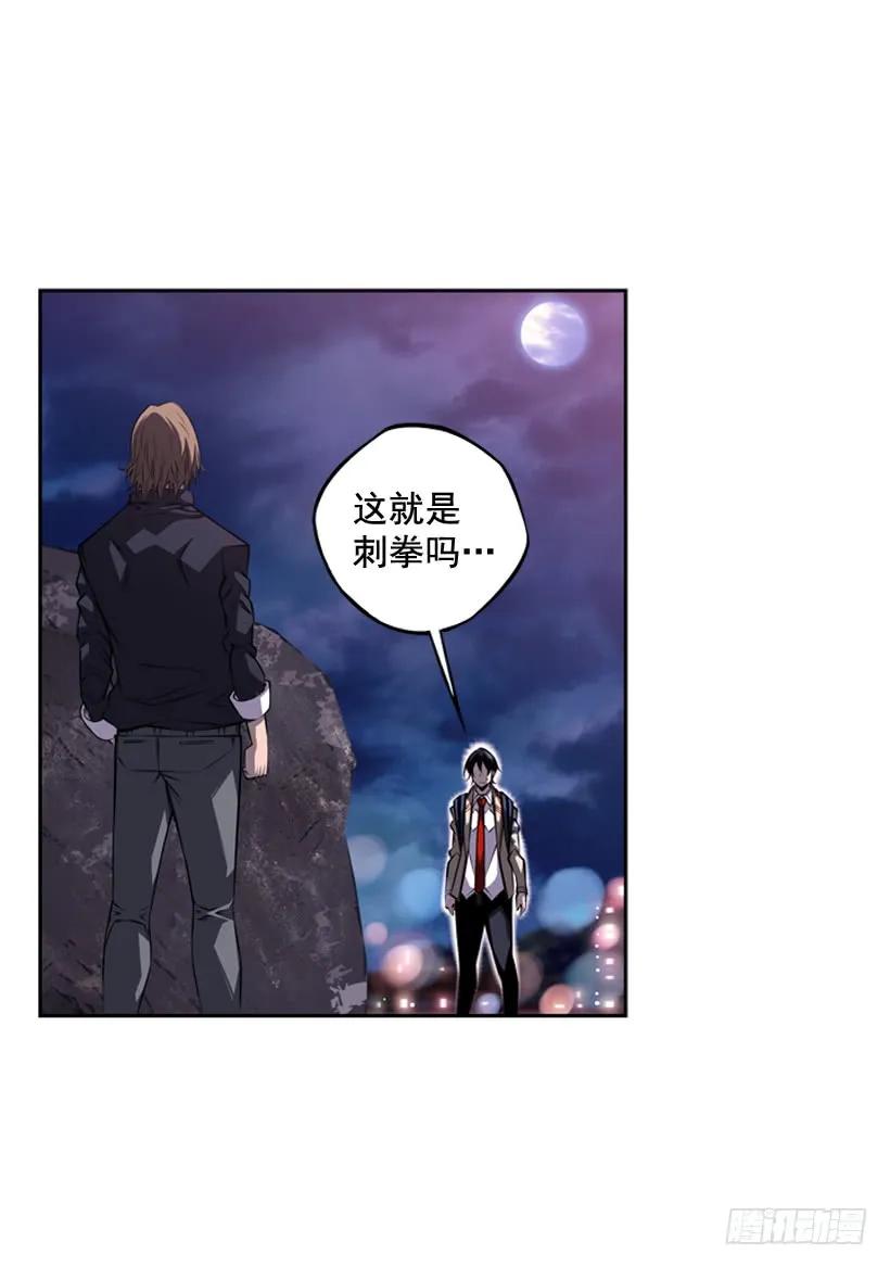 练习一万次(1/2)-第114话