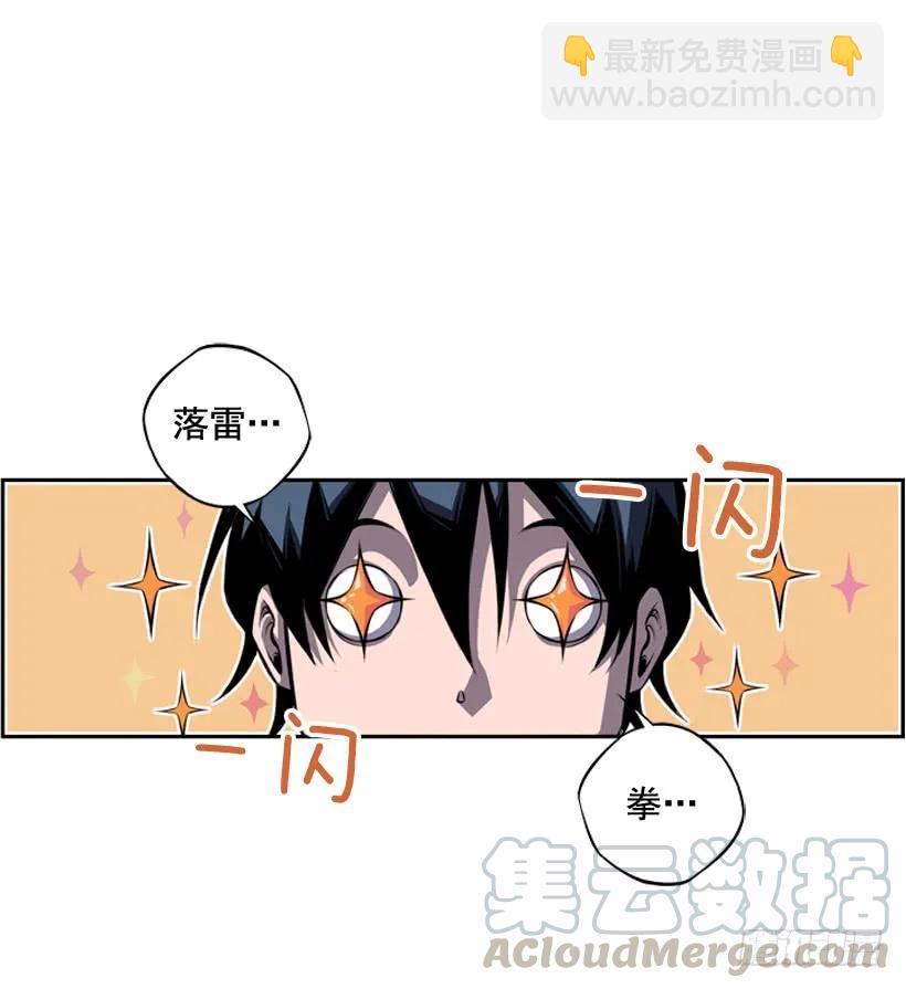 练习一万次(1/2)-第114话