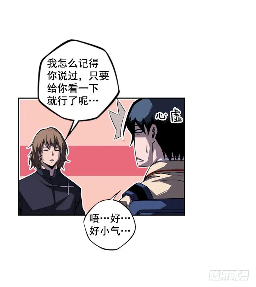 练习一万次(1/2)-第114话