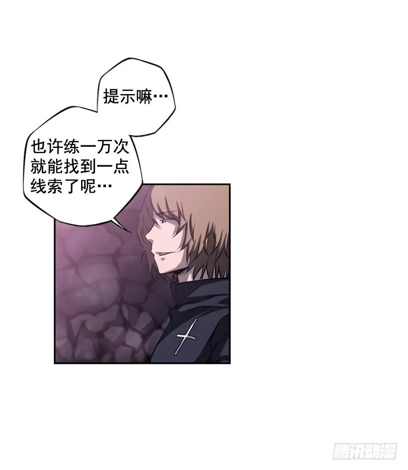 练习一万次(1/2)-第114话