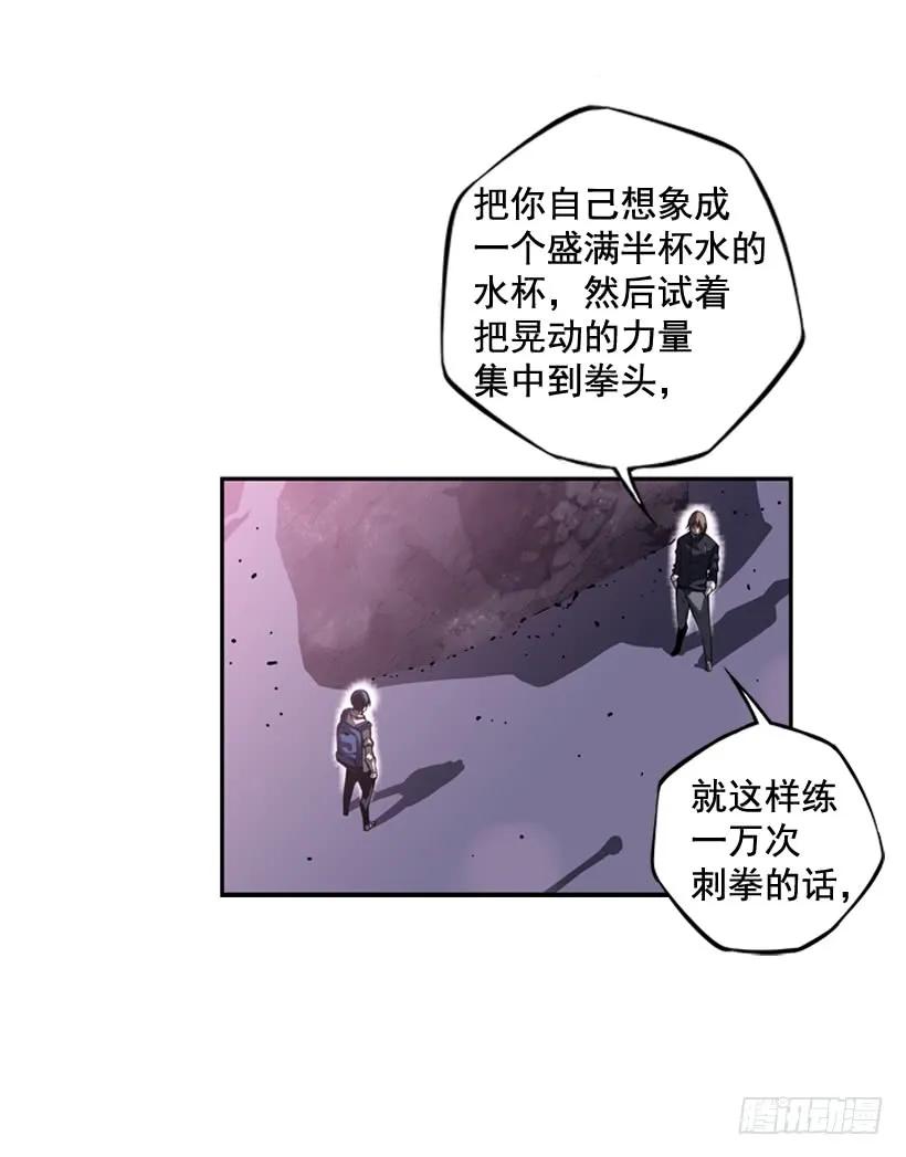 练习一万次(1/2)-第114话