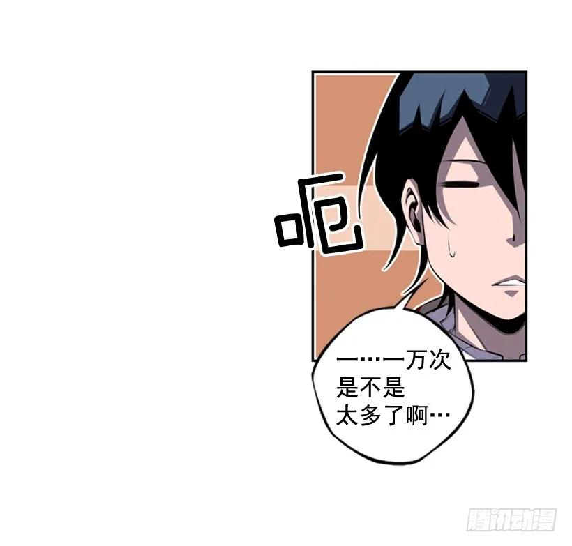 练习一万次(1/2)-第114话