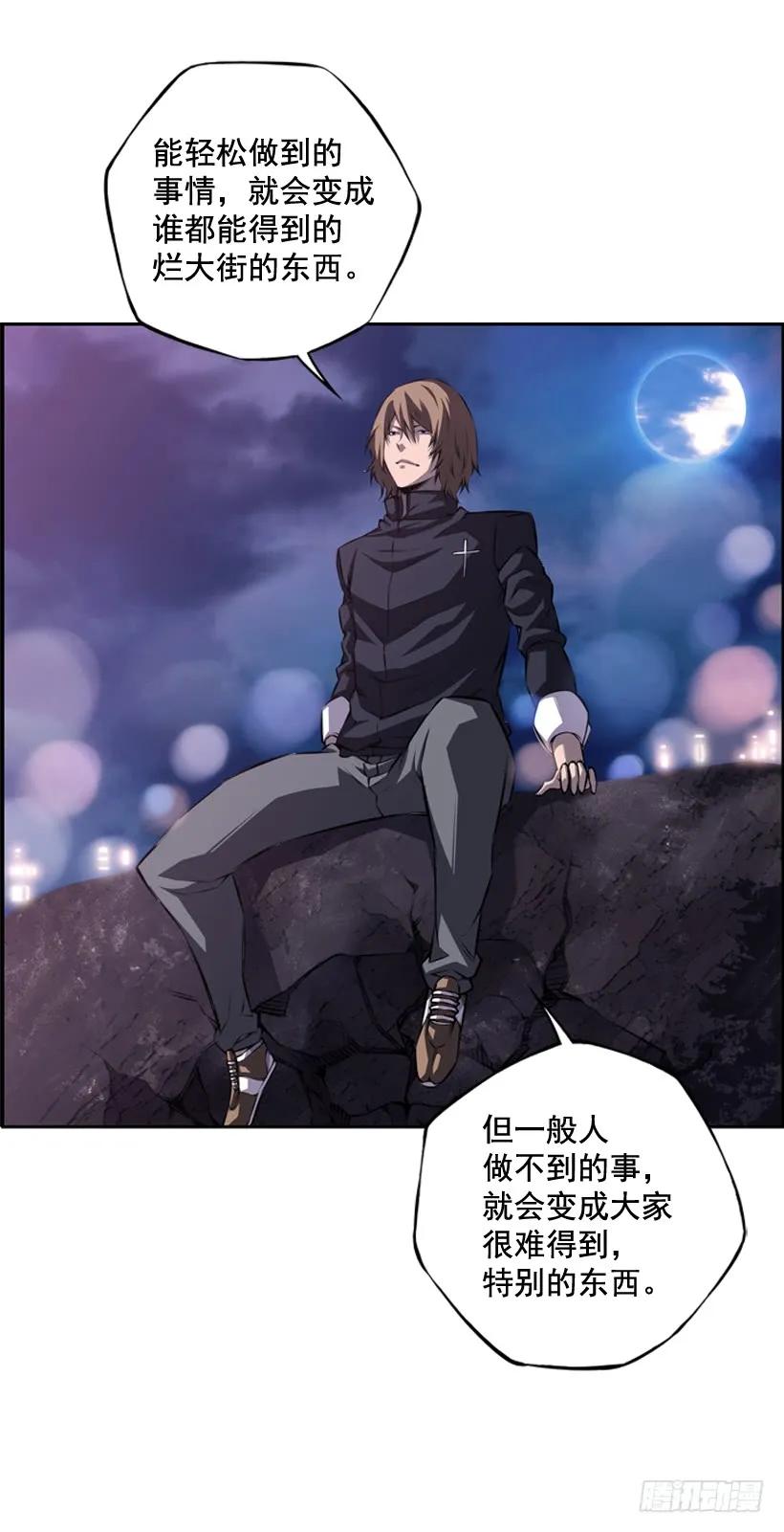 练习一万次(1/2)-第114话