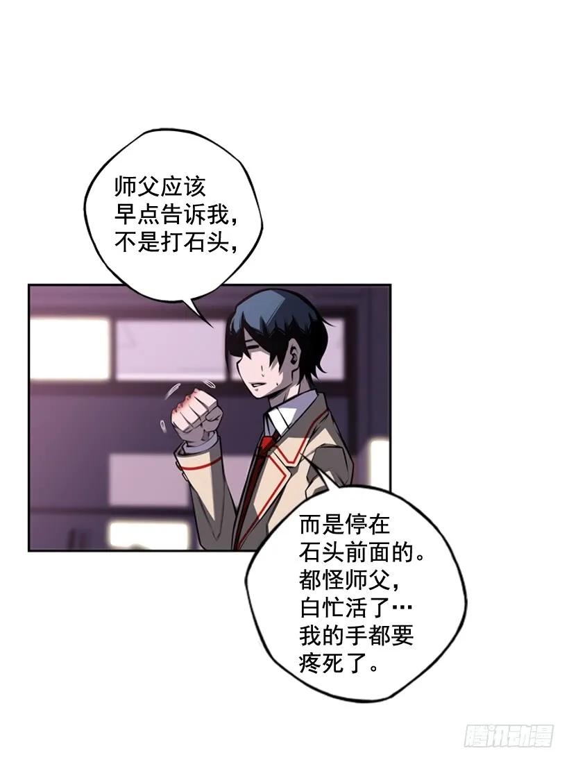 练习一万次(1/2)-第114话