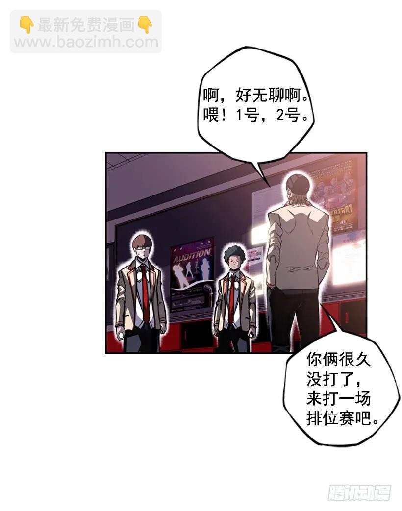 练习一万次(1/2)-第114话