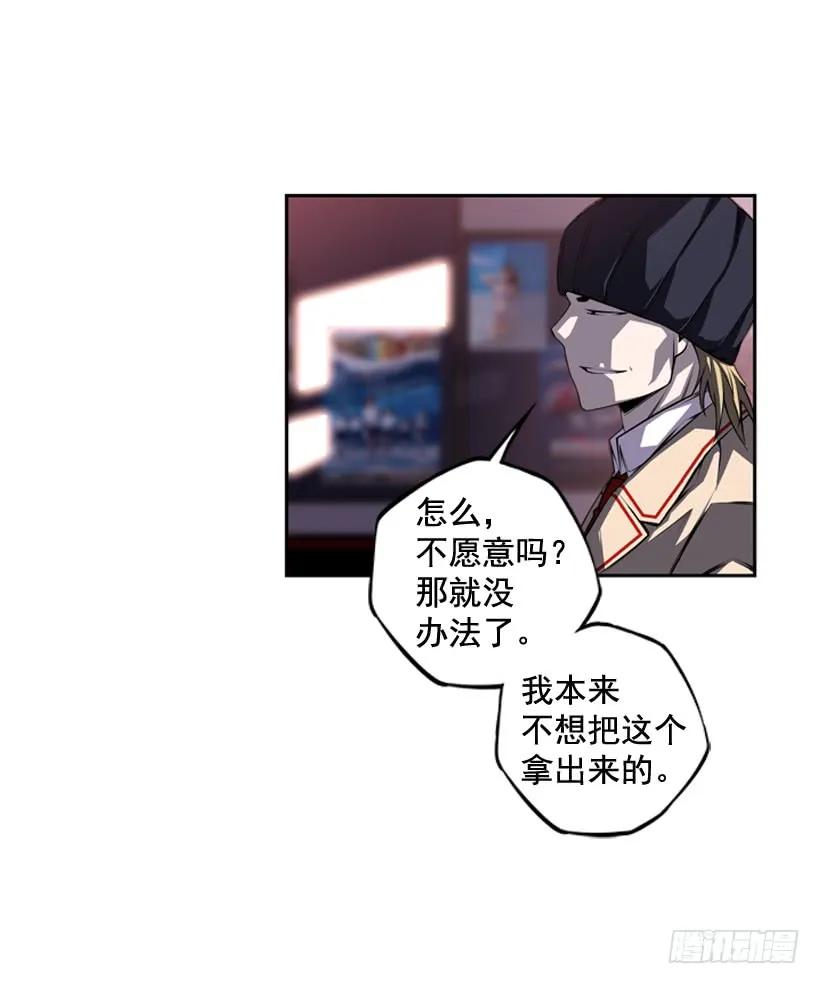 练习一万次(1/2)-第114话