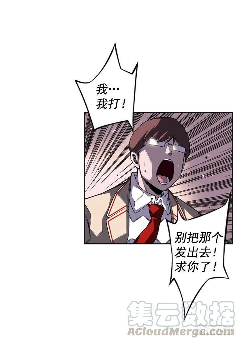 练习一万次(1/2)-第114话