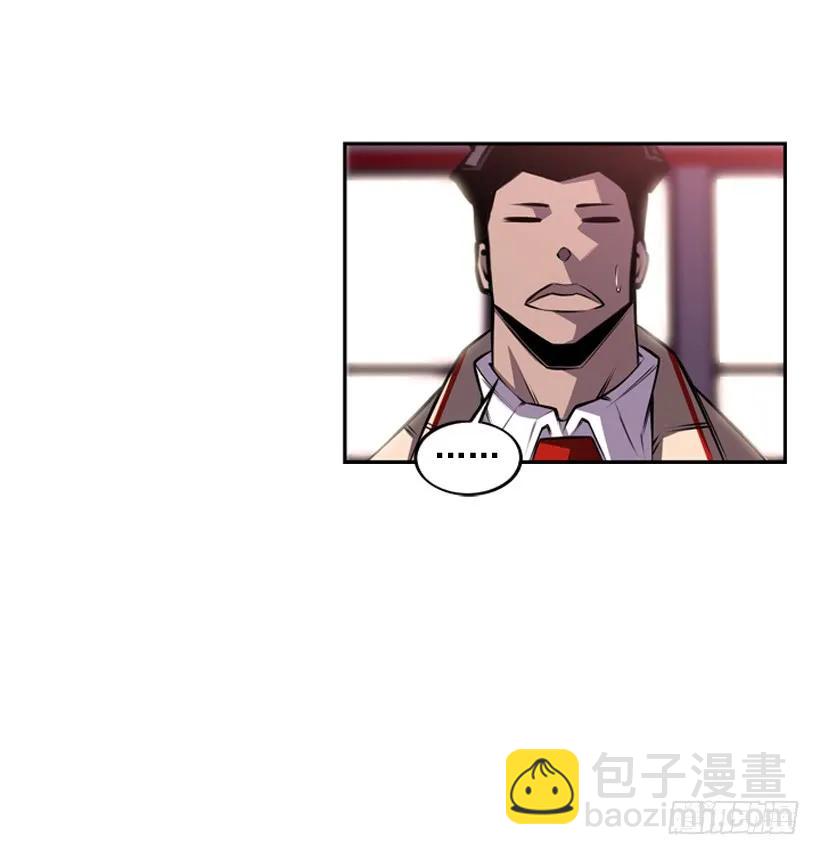 看上他了(1/2)-第116话