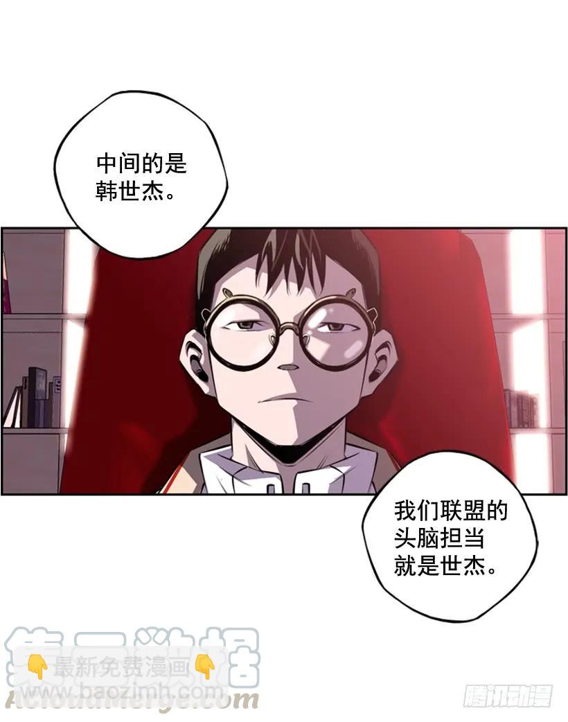 看上他了(1/2)-第116话