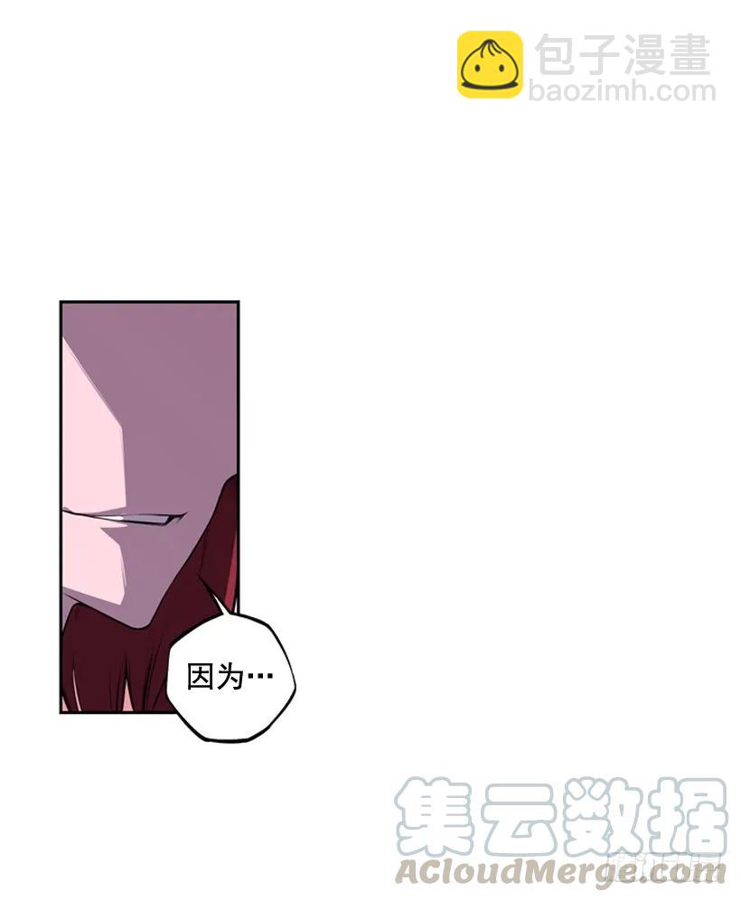 看上他了(1/2)-第116话