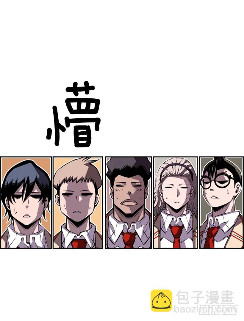 看上他了(1/2)-第116话