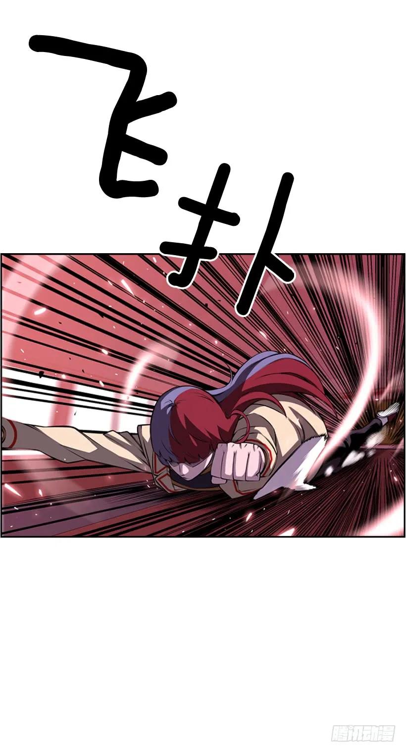 看上他了(1/2)-第116话