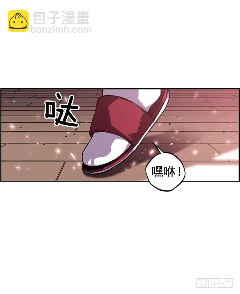 看上他了(1/2)-第116话