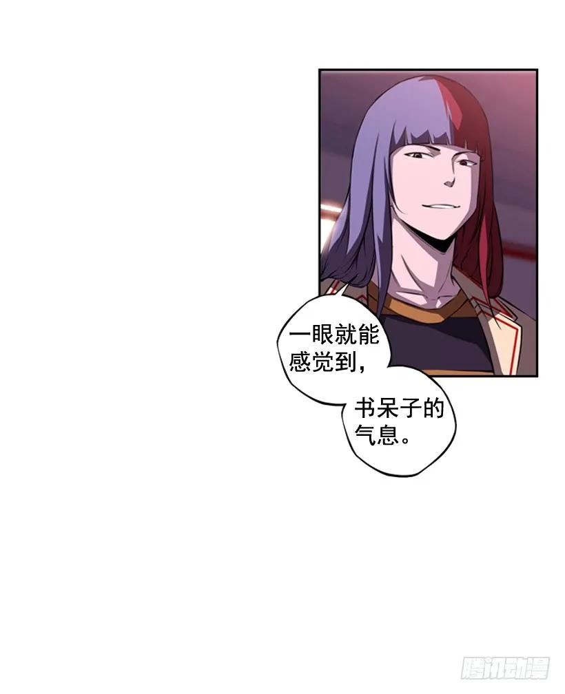 看上他了(1/2)-第116话