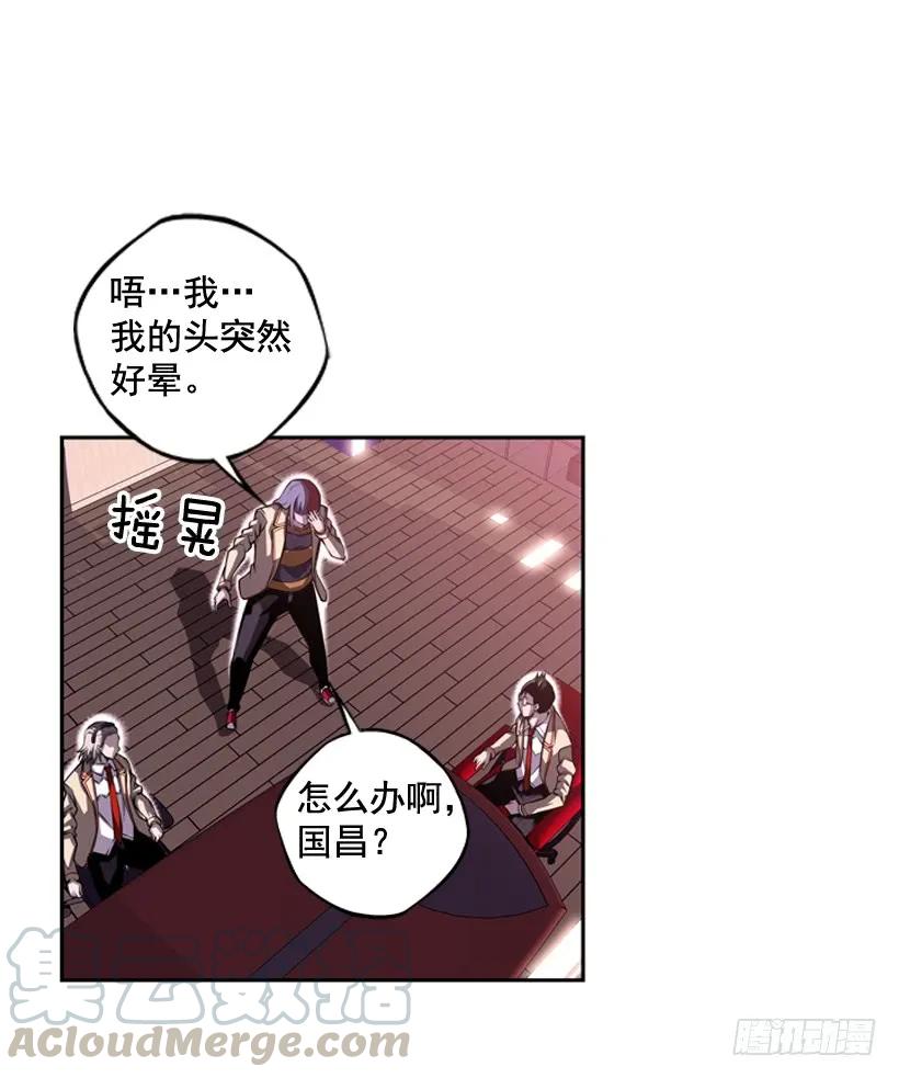 看上他了(1/2)-第116话