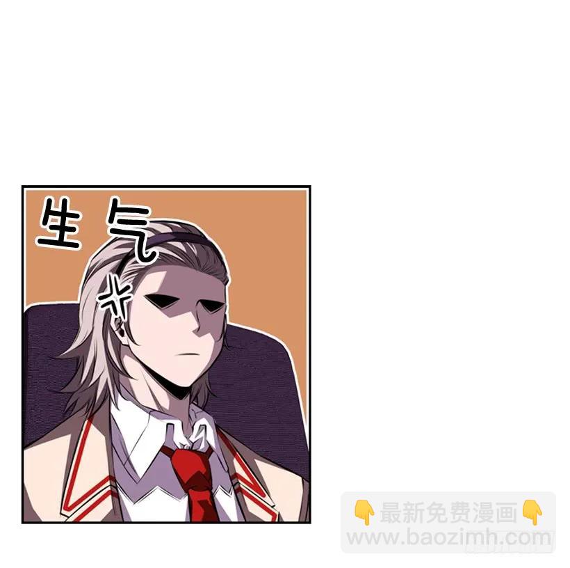 看上他了(1/2)-第116话