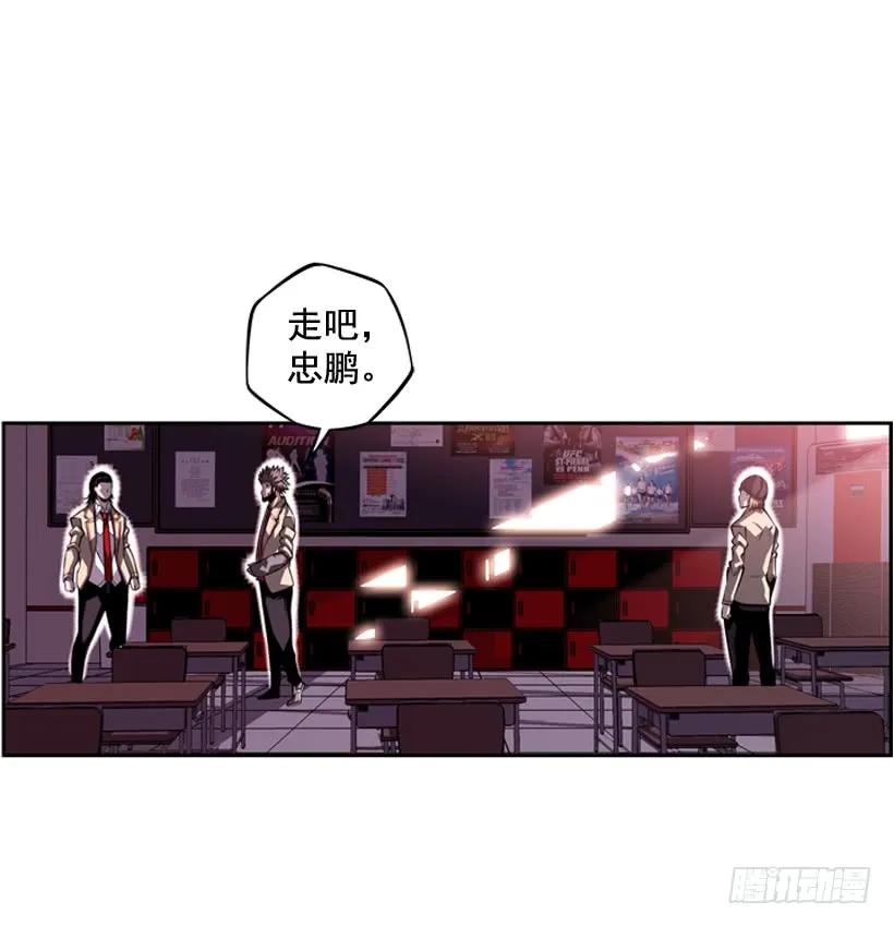 看上他了(1/2)-第116话