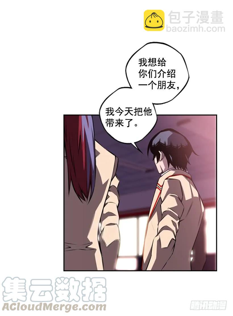 看上他了(1/2)-第116话