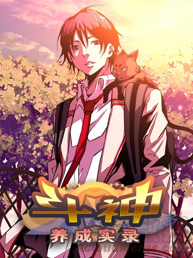 你真的没事吗(1/2)-第118话