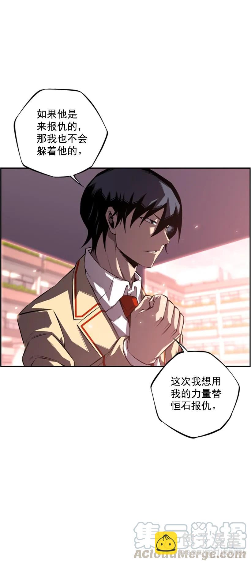 你真的没事吗(1/2)-第118话