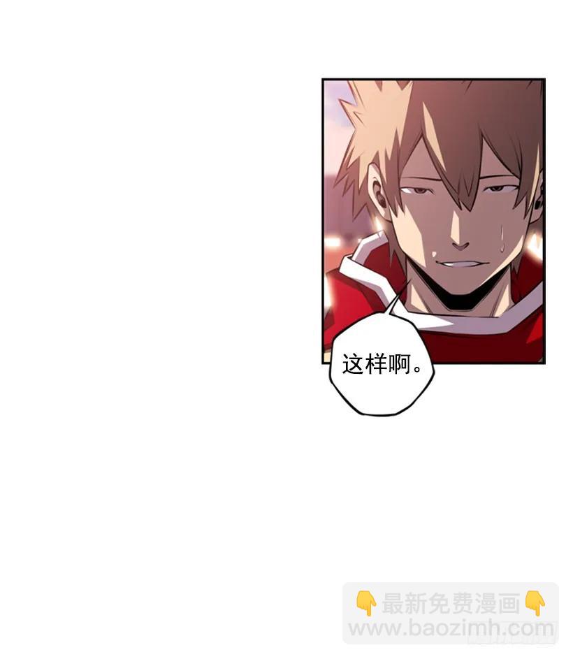 你真的没事吗(1/2)-第118话