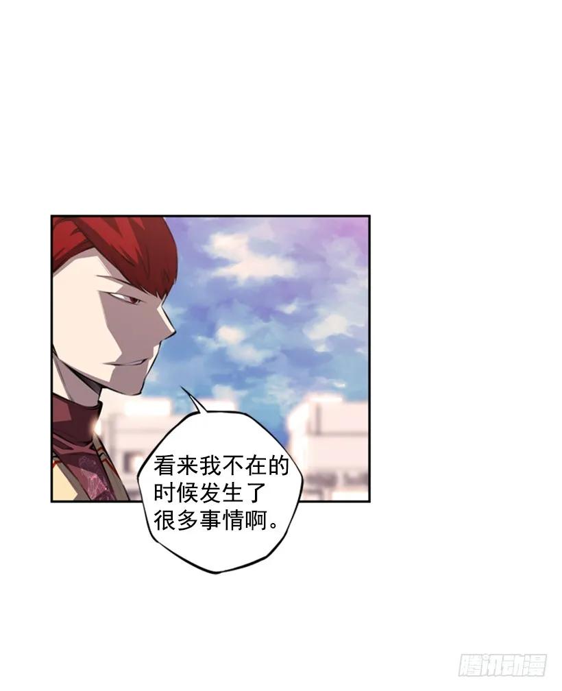 你真的没事吗(1/2)-第118话