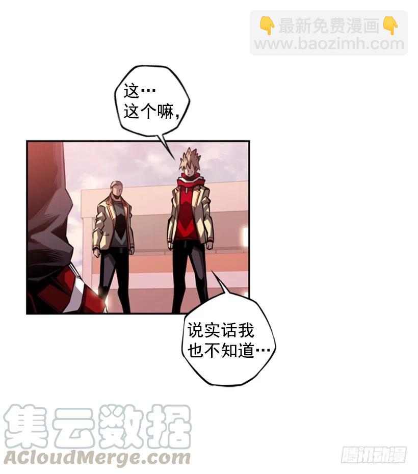 你真的没事吗(1/2)-第118话