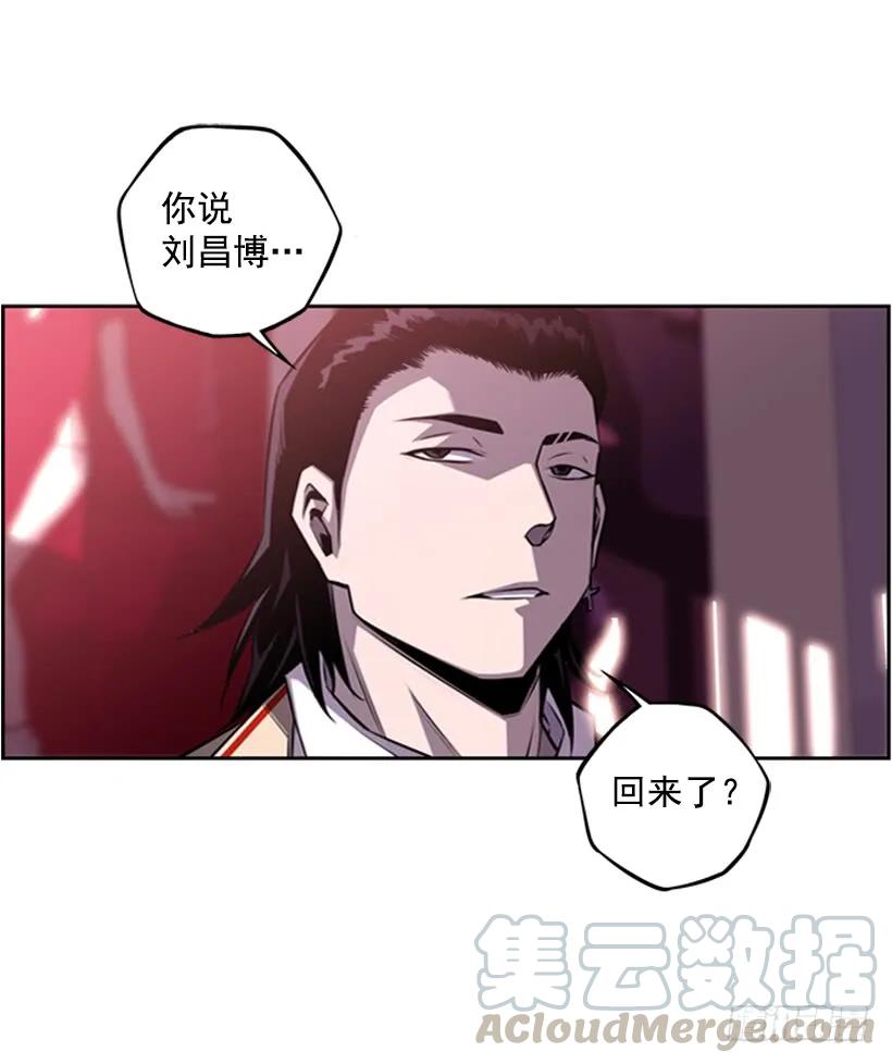 你真的没事吗(1/2)-第118话