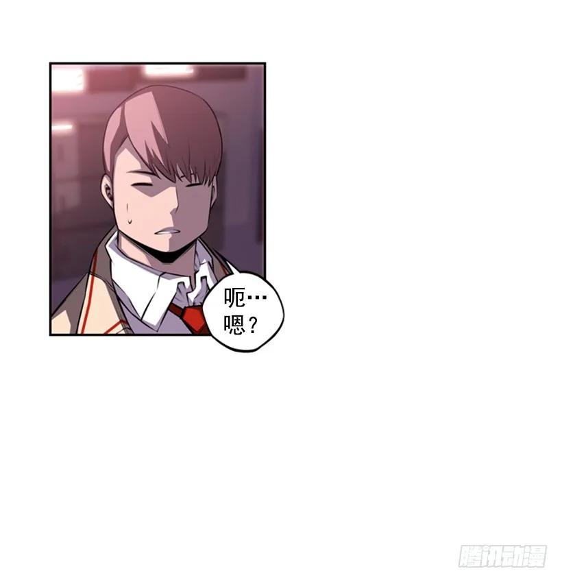 你真的没事吗(1/2)-第118话