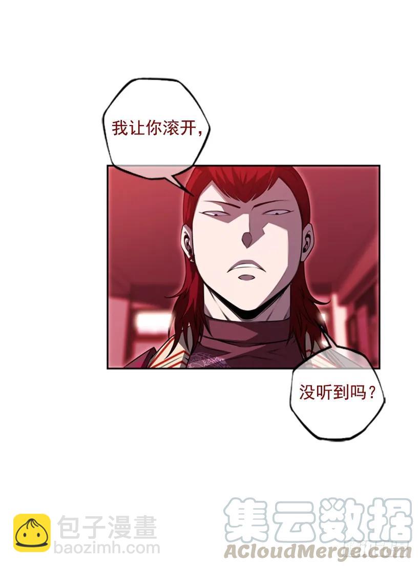 你真的没事吗(1/2)-第118话