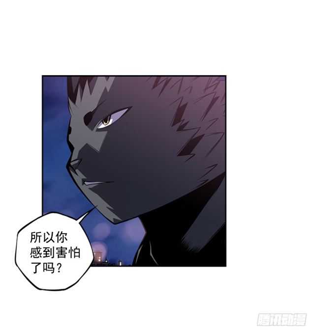 红发少年(1/2)-第62话