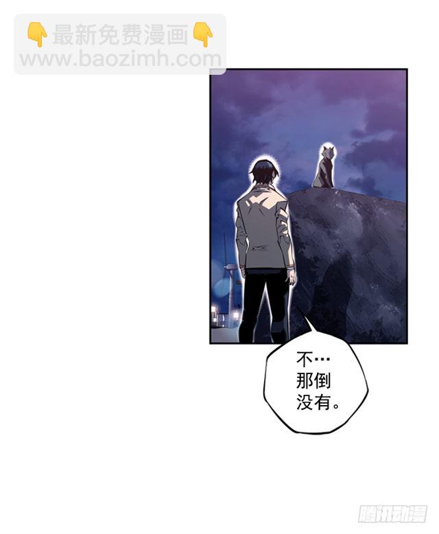 红发少年(1/2)-第62话