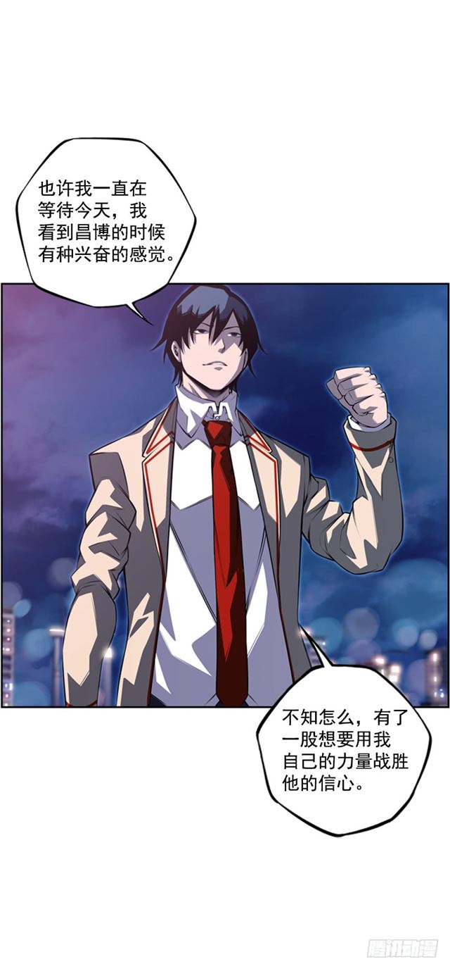 红发少年(1/2)-第62话