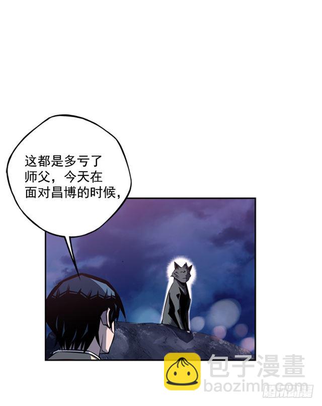 红发少年(1/2)-第62话